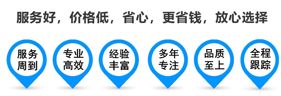 余庆货运专线 上海嘉定至余庆物流公司 嘉定到余庆仓储配送